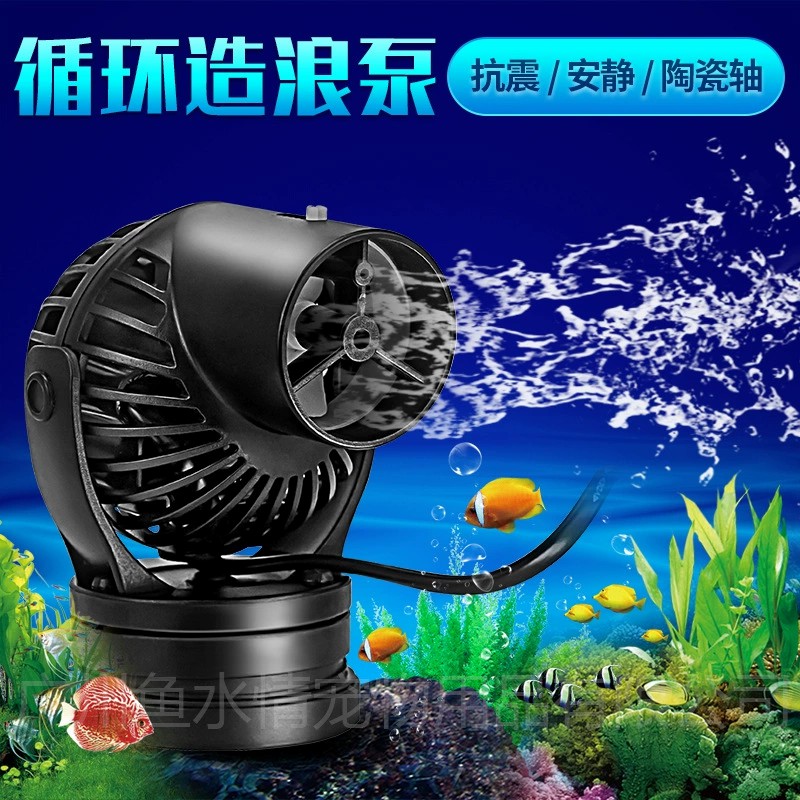 Bomba de Circulação Jebao Wave - Marine Coral avaliação e preço